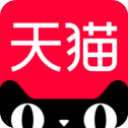 天猫app官方最新版本