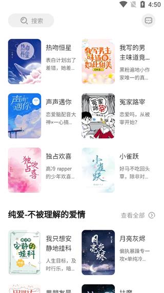 特盐阅读app